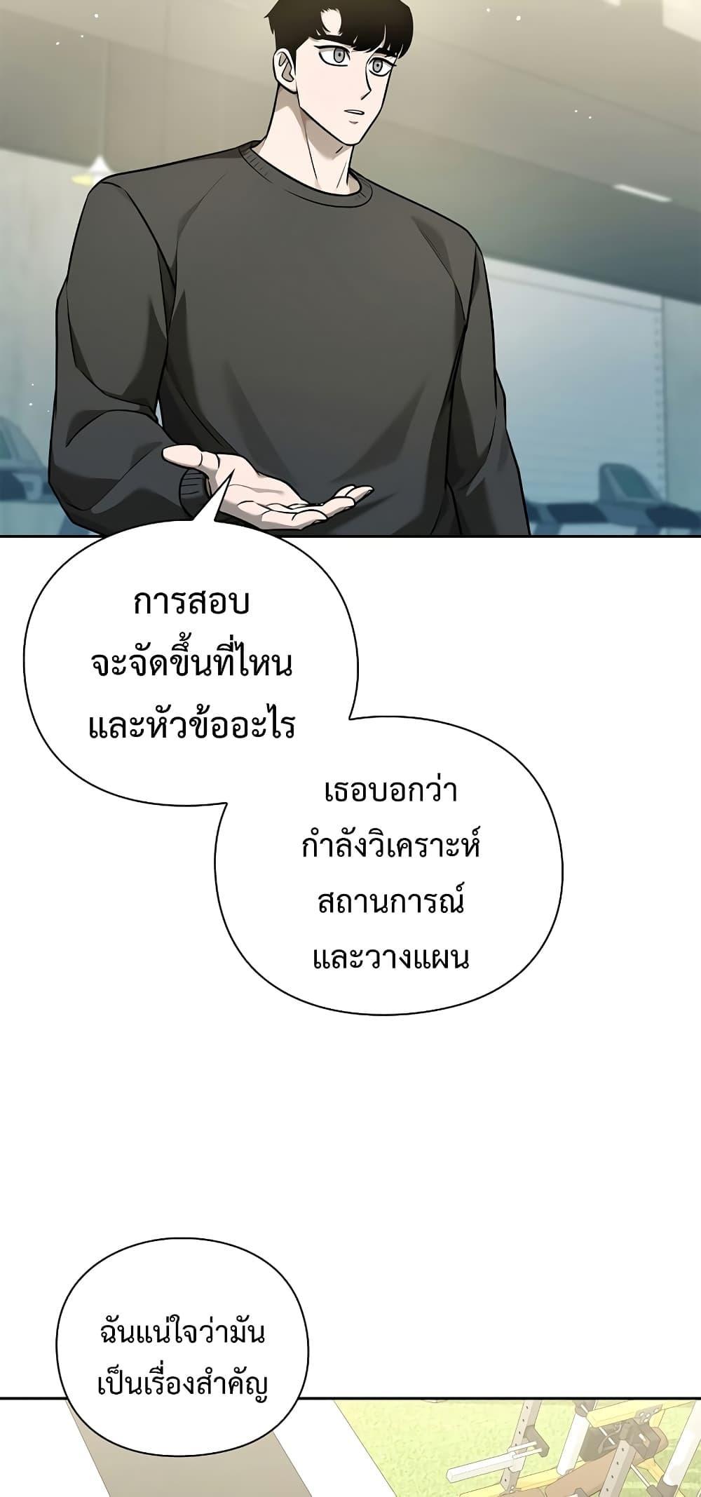 Warrior High School 38 26